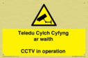 teledu-cylch-cyfyng-ar-waithcctv-in-operation~